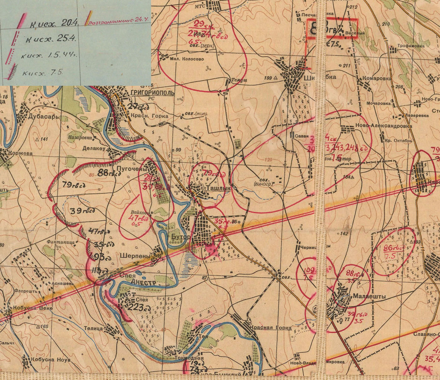Отчетная карта штаба фронта за период с 20 апреля по 7 мая 1944